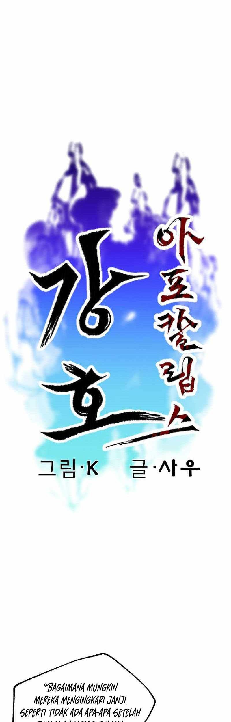 Gangho Apocalypse Bab 02 halaman 7