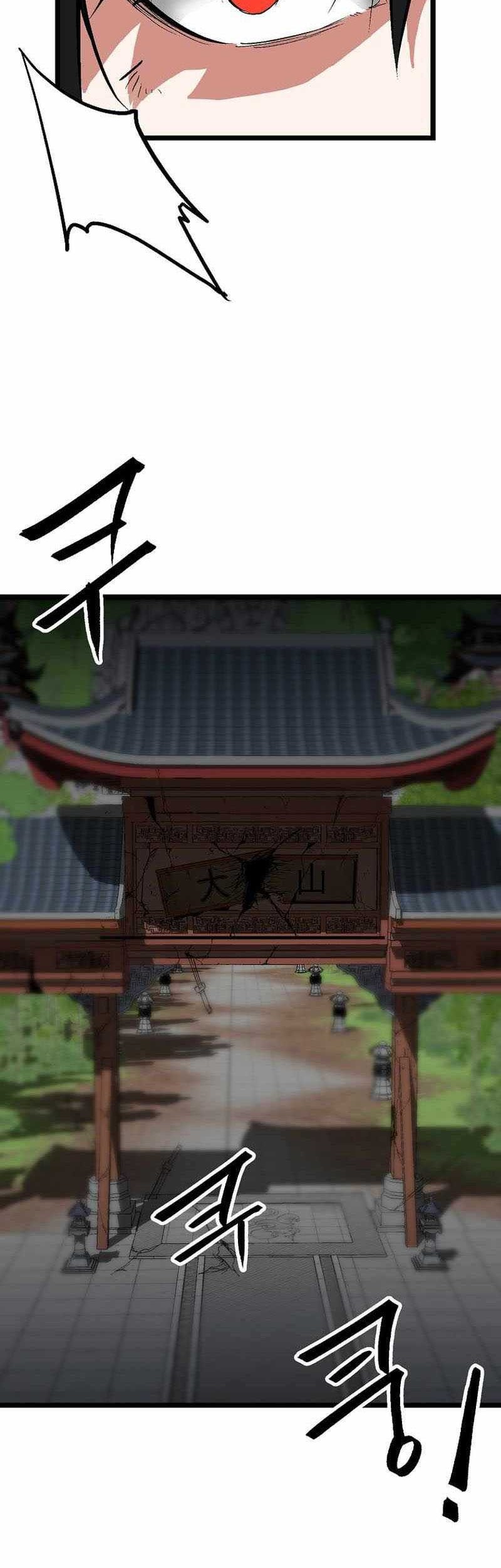 Gangho Apocalypse Bab 02 halaman 46