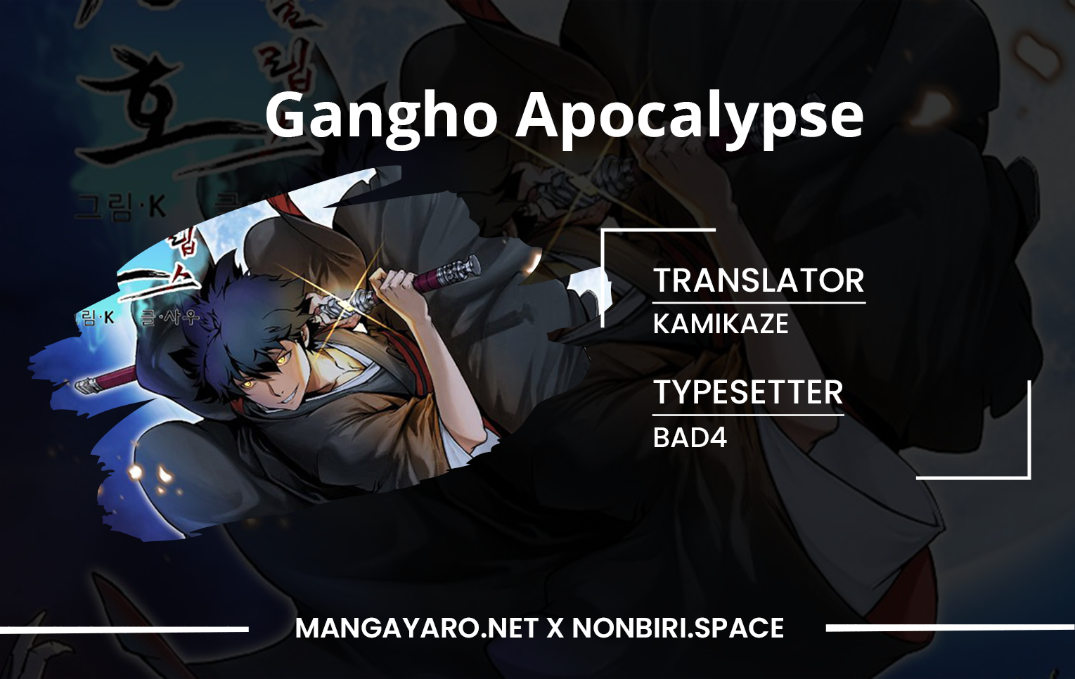 Gangho Apocalypse Bab 05 halaman 1