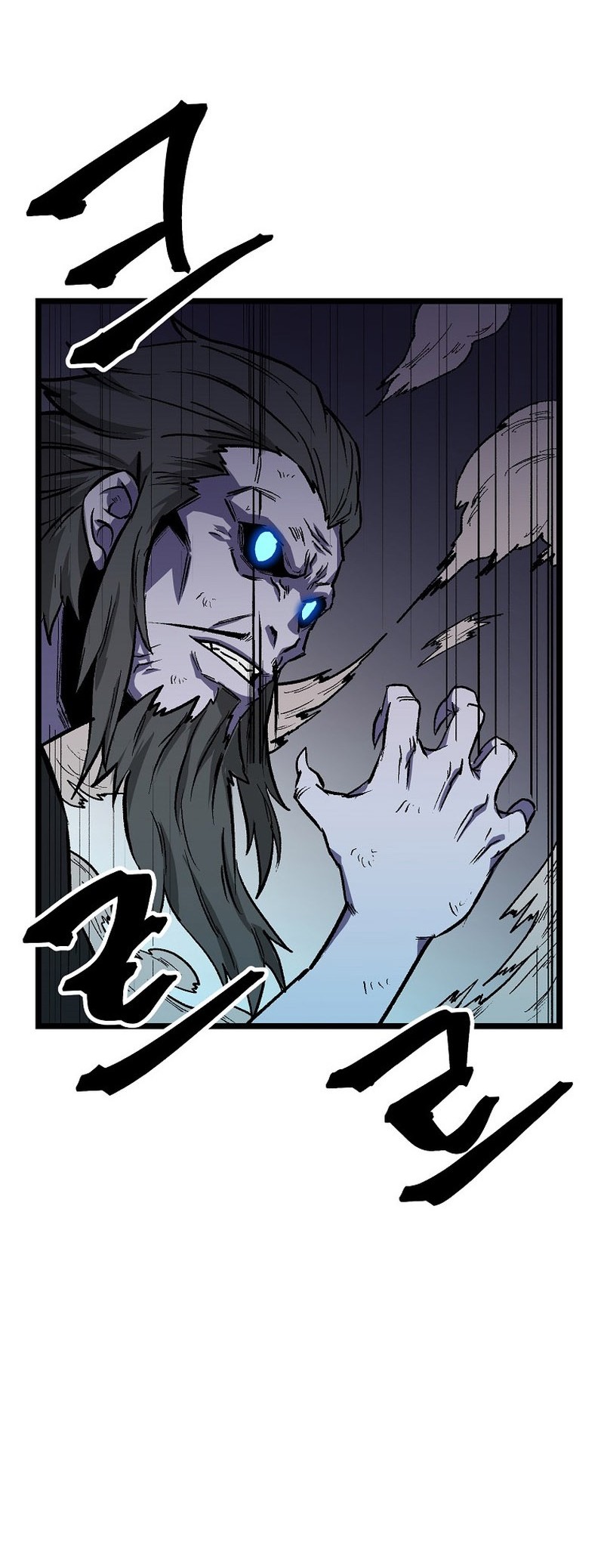 Gangho Apocalypse Bab 06 halaman 21