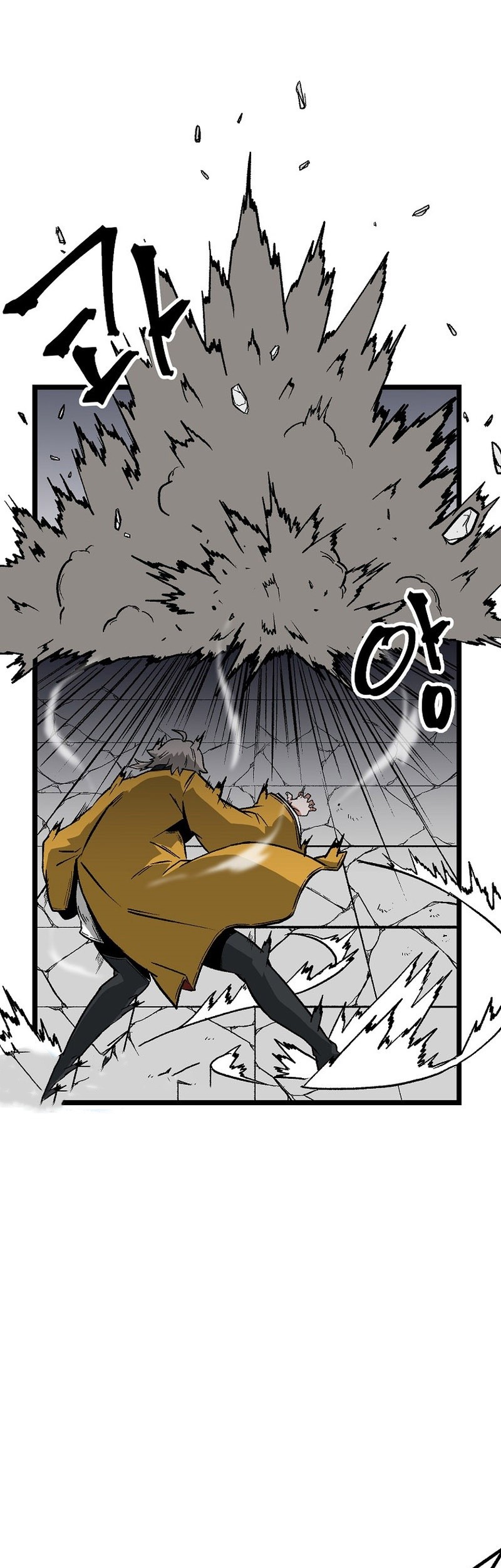 Gangho Apocalypse Bab 06 halaman 46
