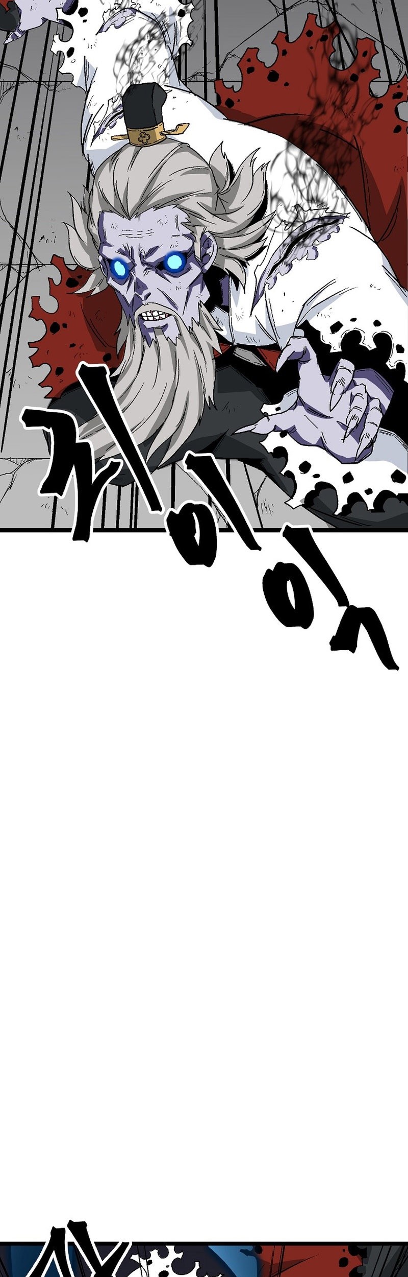Gangho Apocalypse Bab 08 halaman 14