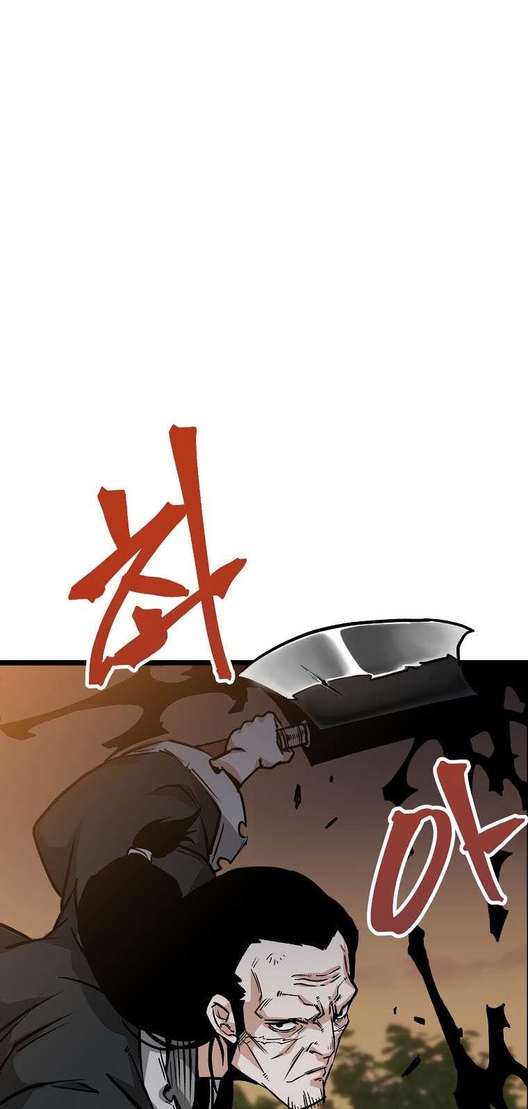 Gangho Apocalypse Bab 11 halaman 17
