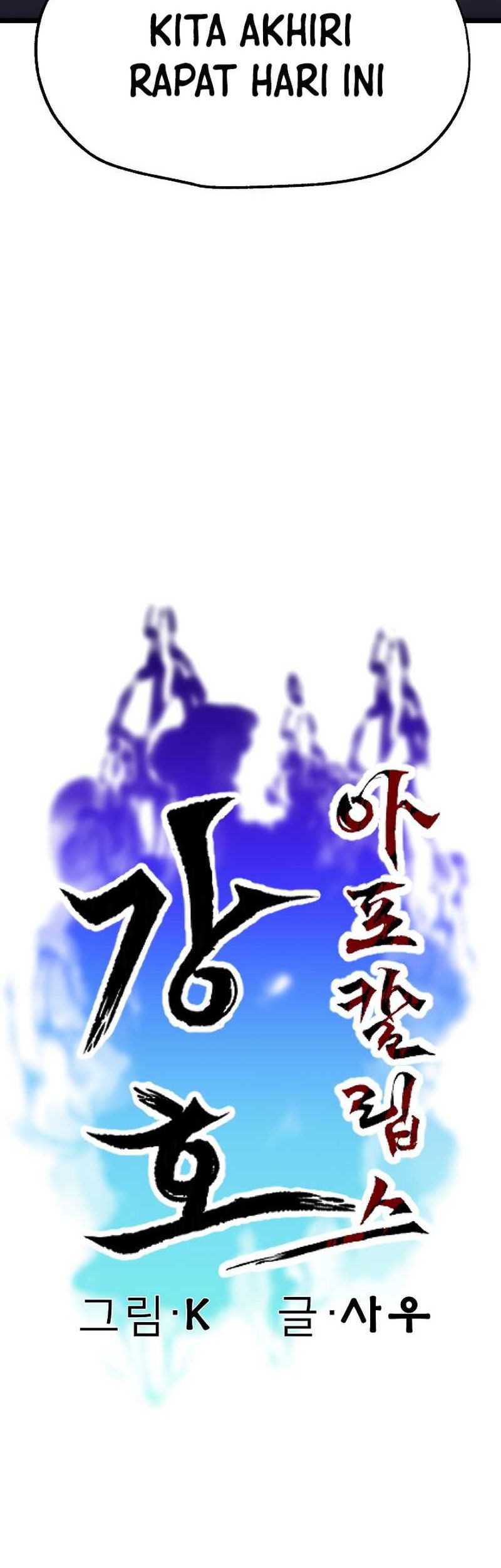 Gangho Apocalypse Bab 12 halaman 12