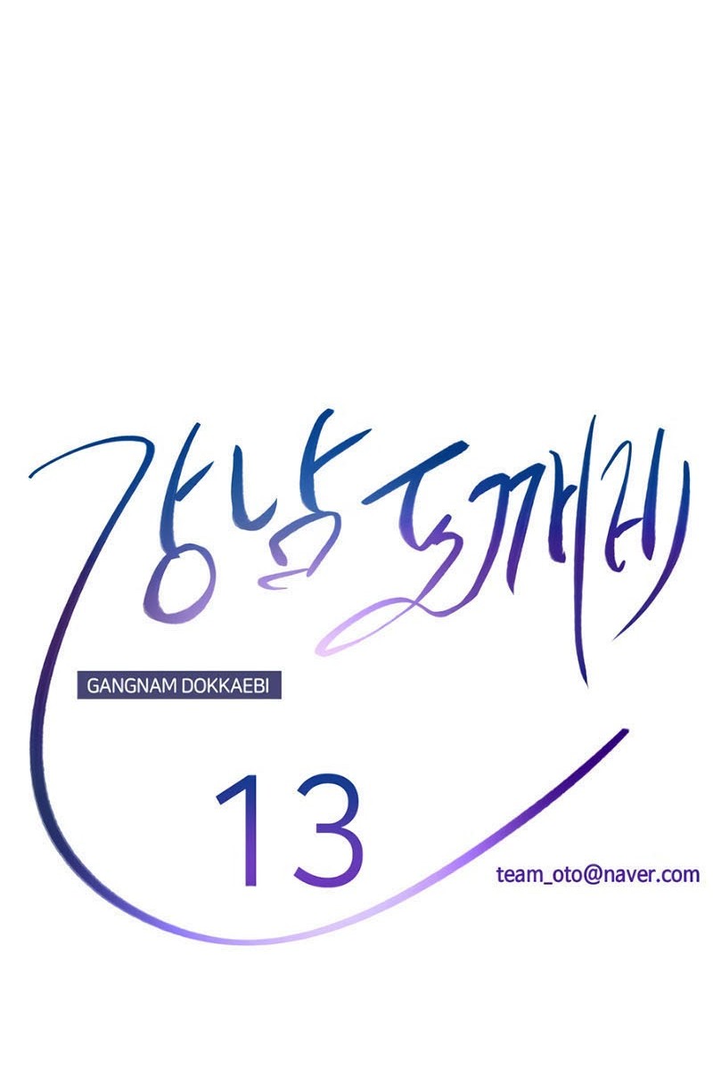 Gangnam Dokkaebi chapter 13 halaman 15