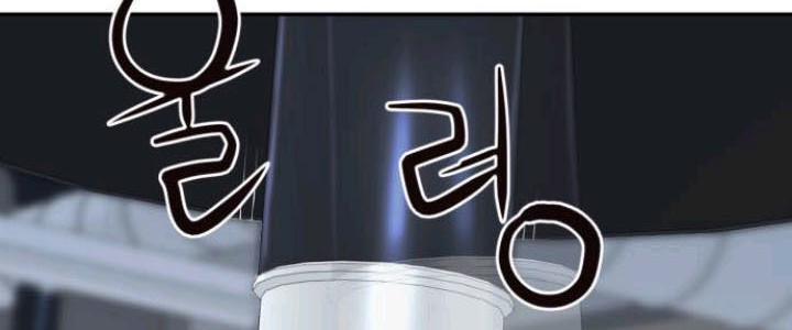 Gangnam Knight chapter 01 halaman 50