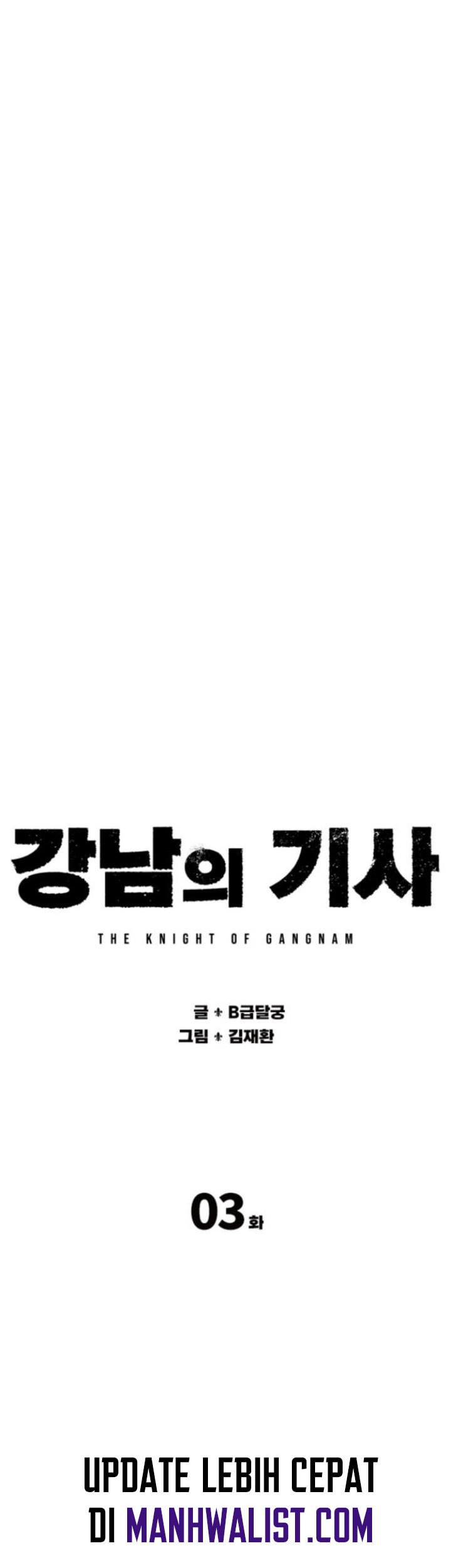 Gangnam Knight Bab 03 halaman 19