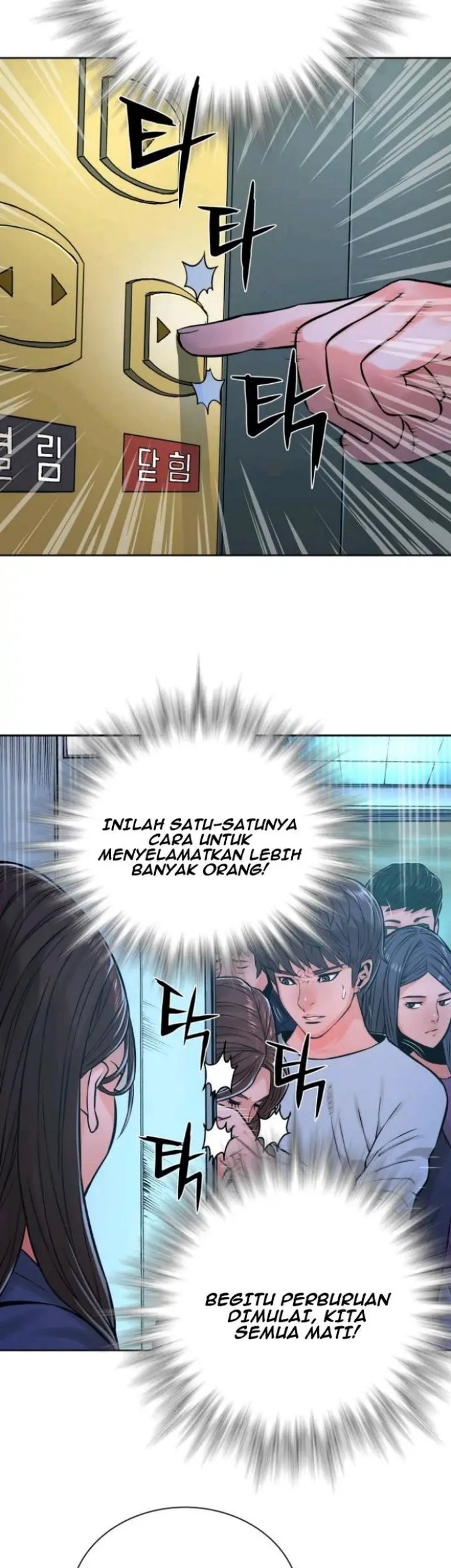 Gangnam Knight chapter 06 halaman 67