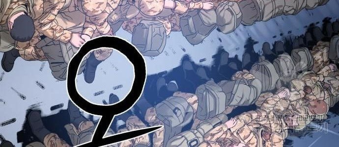Gangnam Knight chapter 07 halaman 2