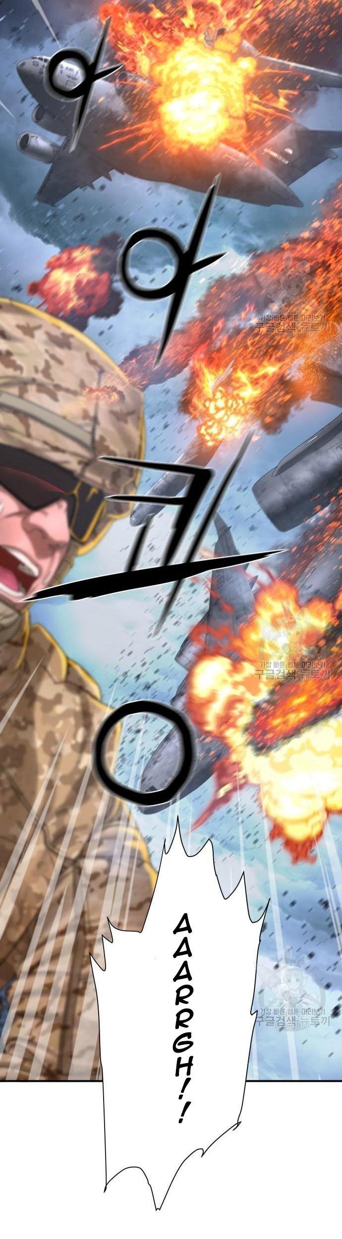 Gangnam Knight chapter 07 halaman 17