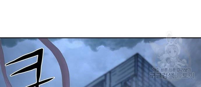 Gangnam Knight chapter 07 halaman 18