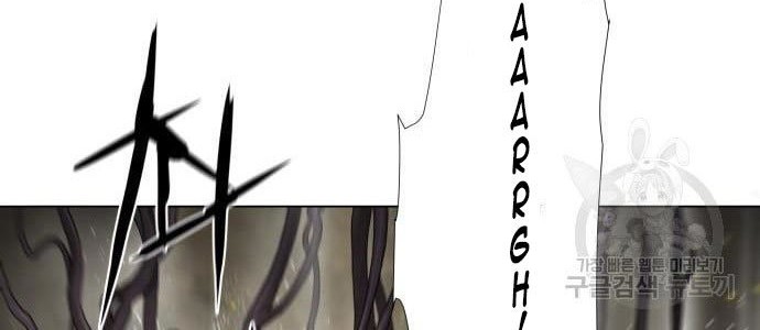 Gangnam Knight chapter 07 halaman 44
