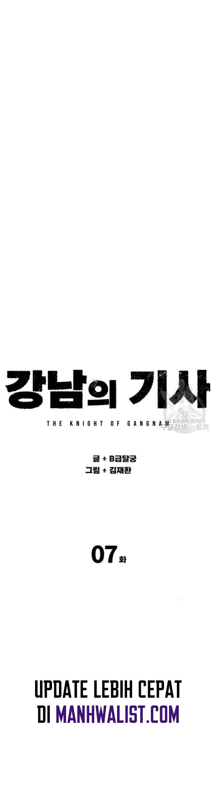Gangnam Knight chapter 07 halaman 47