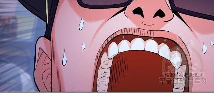 Gangnam Knight chapter 07 halaman 54