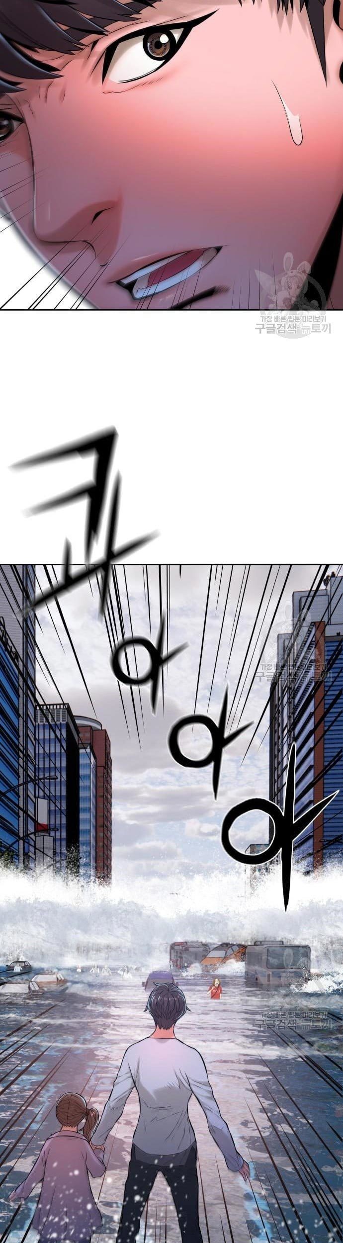 Gangnam Knight chapter 07 halaman 63