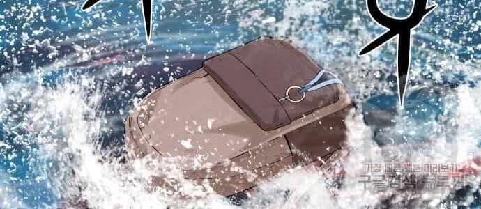 Gangnam Knight chapter 07 halaman 72