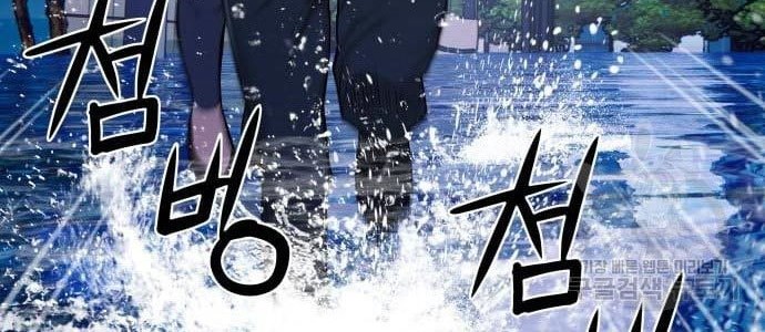 Gangnam Knight chapter 07 halaman 74