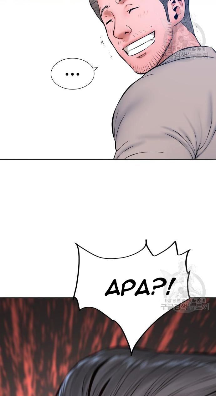 Gangnam Knight Bab 08 halaman 33