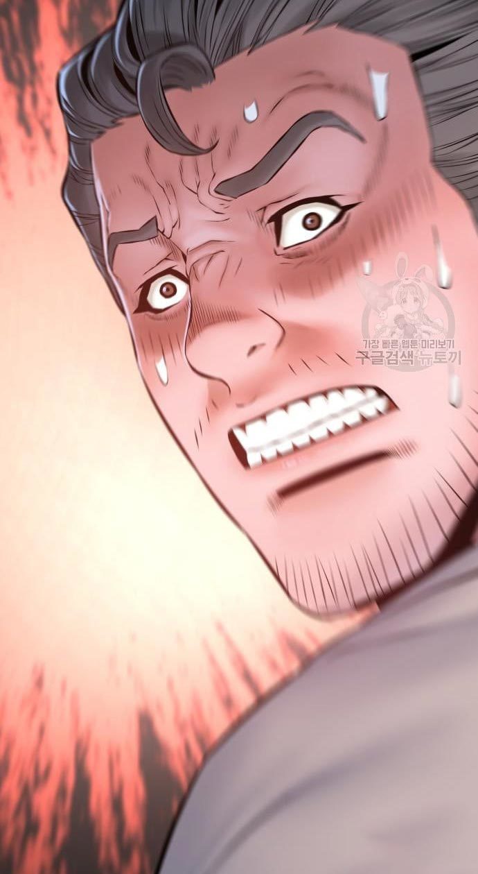 Gangnam Knight Bab 08 halaman 34