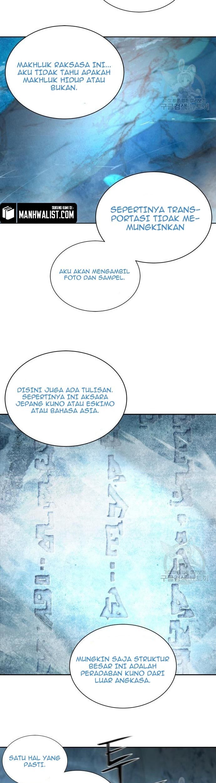 Gangnam Knight Bab 09 halaman 28