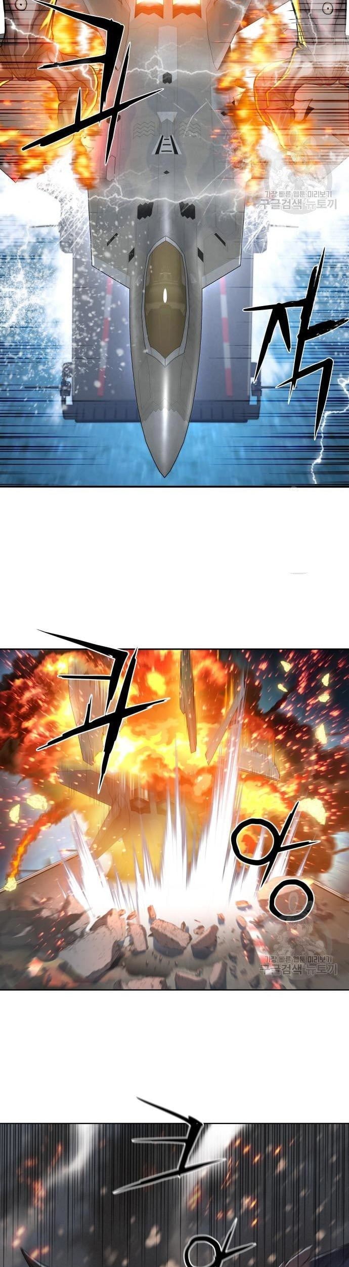 Gangnam Knight Bab 09 halaman 54