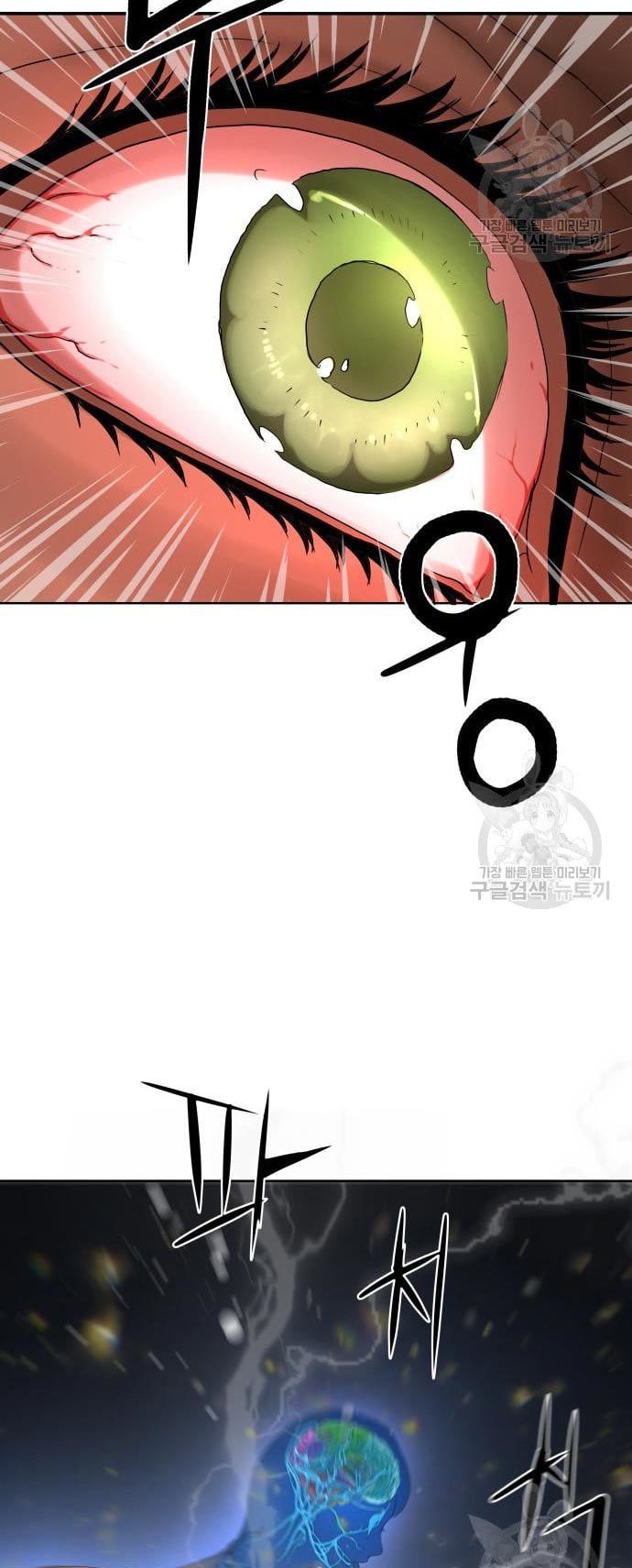 Gangnam Knight Bab 09 halaman 83