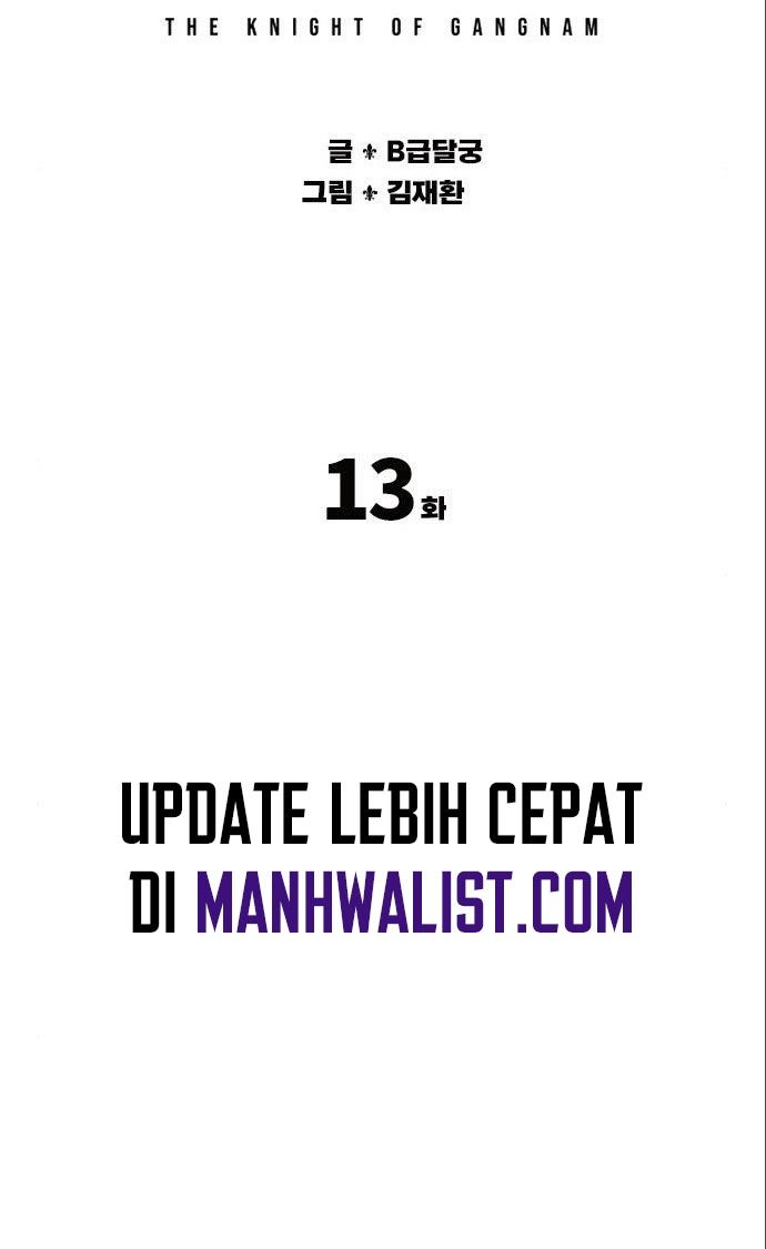 Gangnam Knight chapter 13 halaman 46