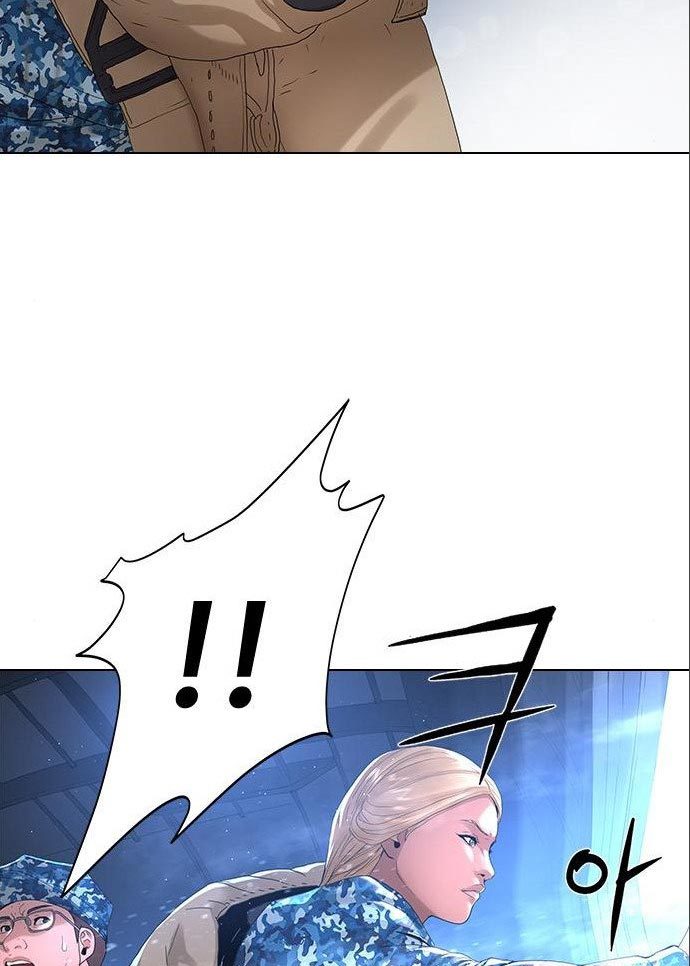 Gangnam Knight chapter 13 halaman 94