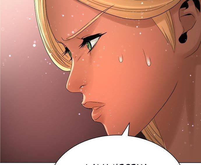 Gangnam Knight chapter 17 halaman 95