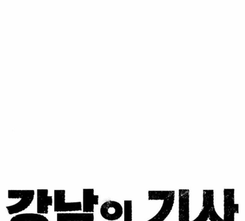 Gangnam Knight chapter 21 halaman 25