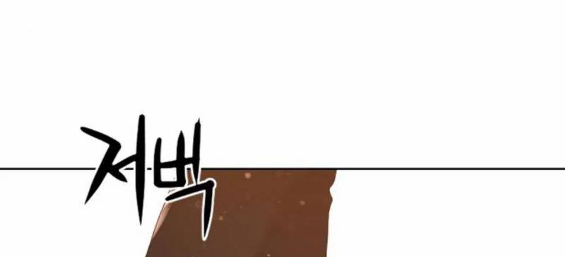 Gangnam Knight chapter 21 halaman 181