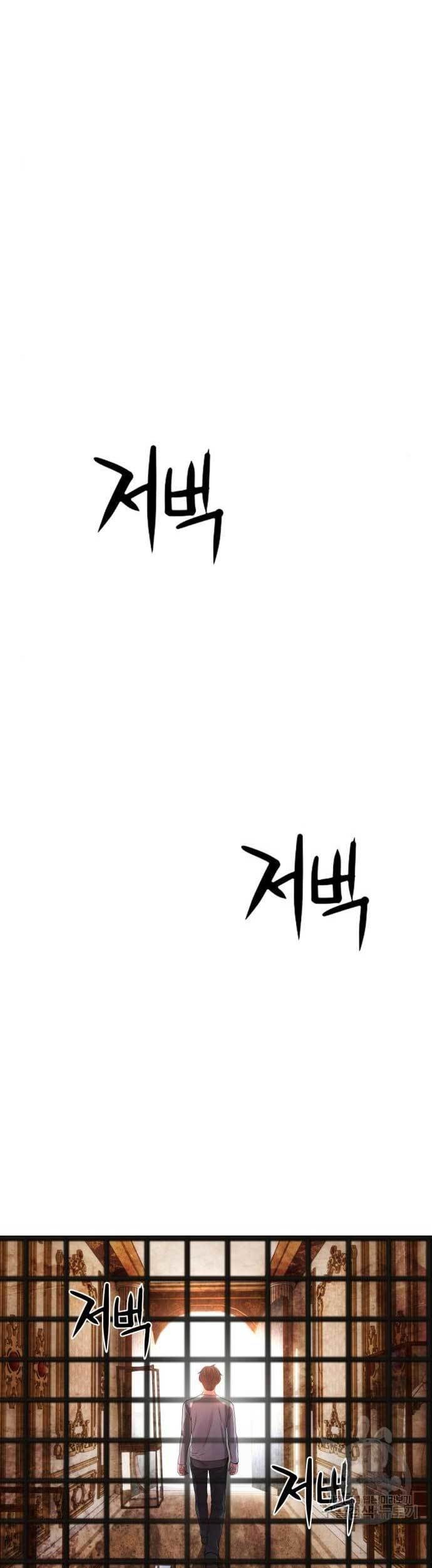 Gangnam Knight chapter 22 halaman 5