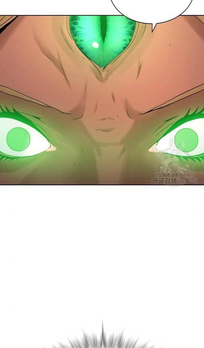 Gangnam Knight chapter 22 halaman 14