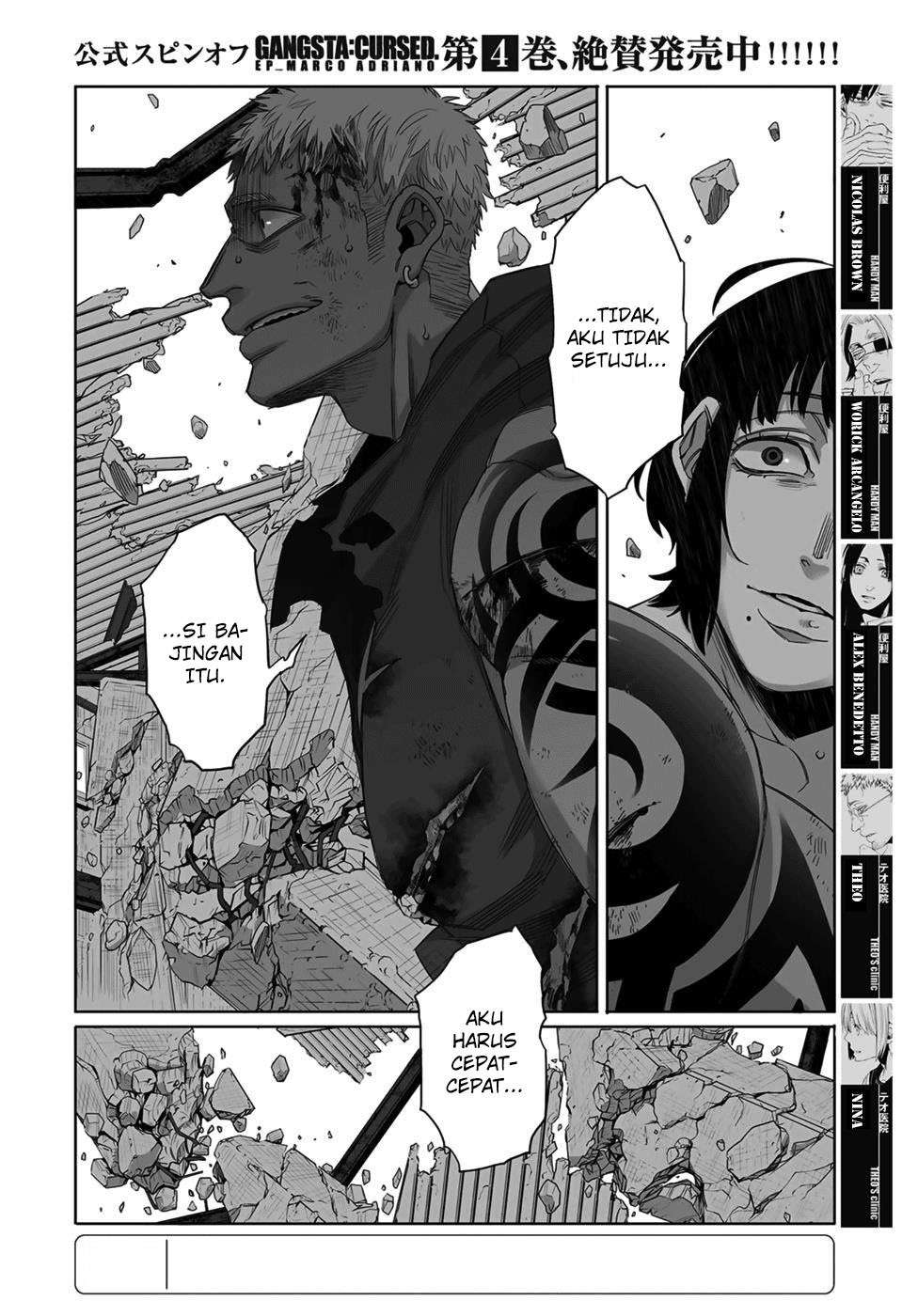 Gangsta Bab 48 halaman 3