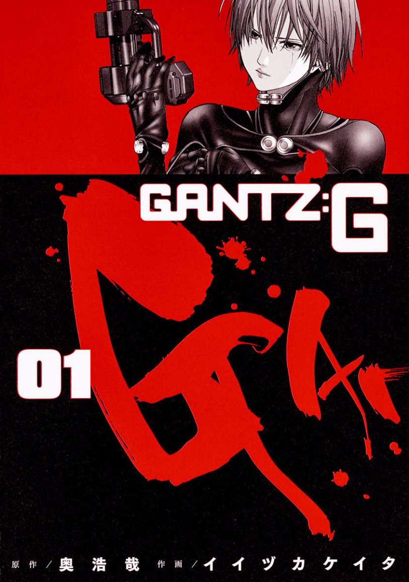 Gantz g Bab 01 halaman 1