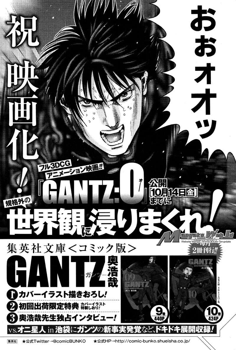 Gantz g Bab 06 halaman 2