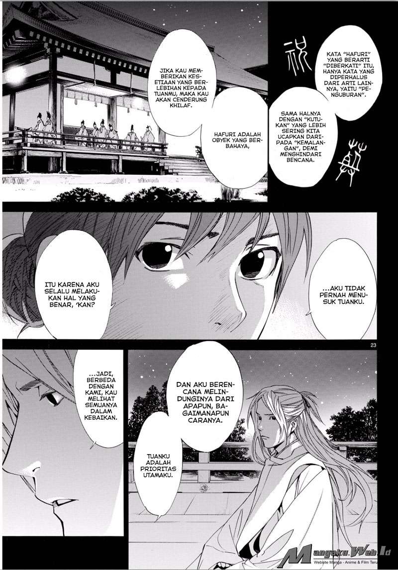 Gantz g Bab 06 halaman 24
