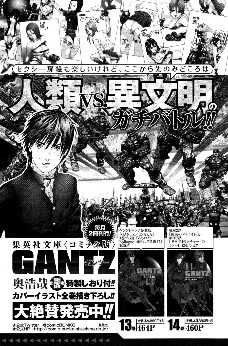 Gantz g Bab 08 halaman 35