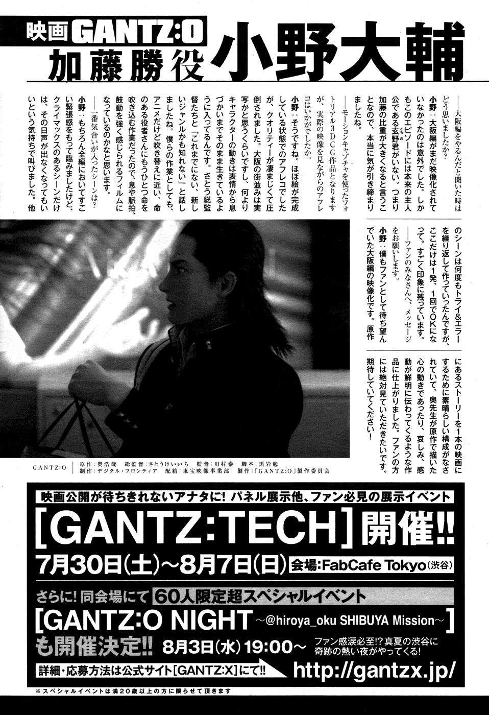 Gantz g Bab 09 halaman 36
