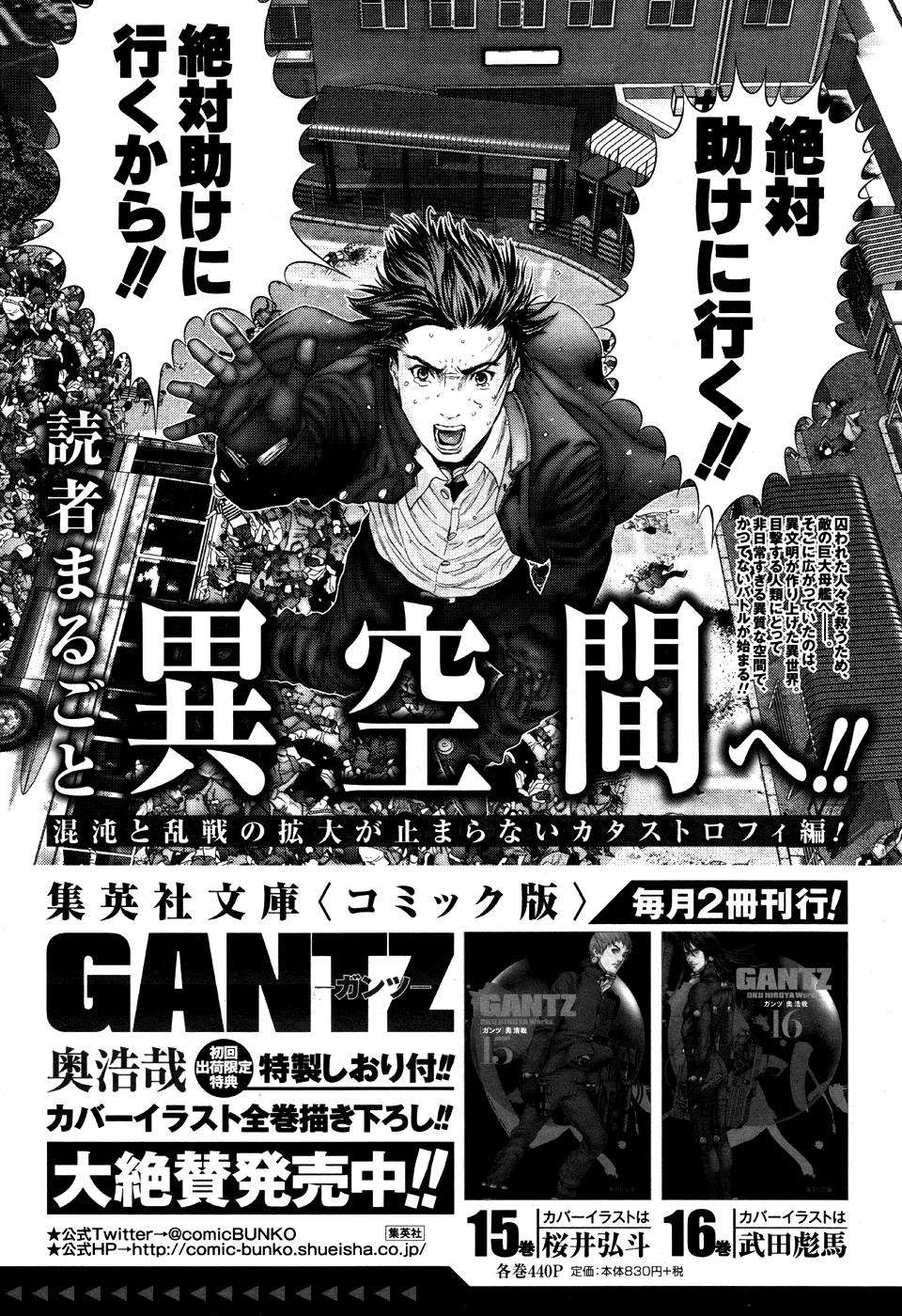 Gantz g Bab 09 halaman 37