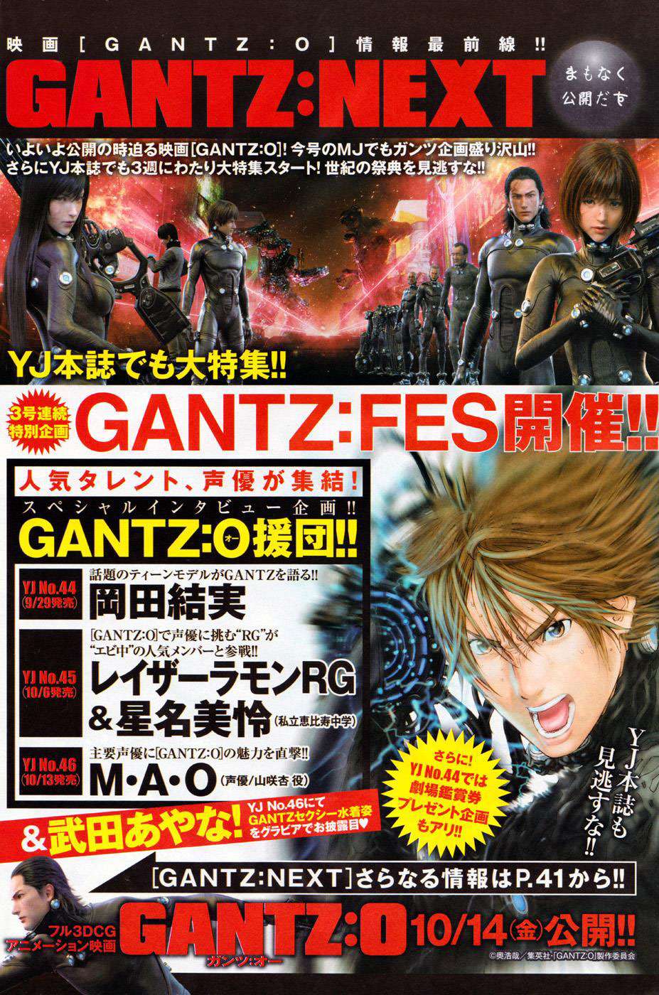 Gantz g Bab 11 halaman 8