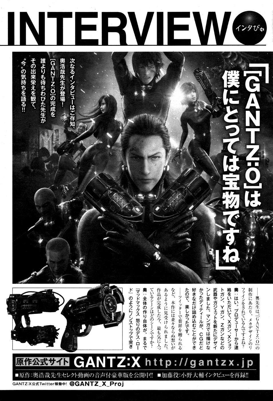 Gantz g Bab 11 halaman 42