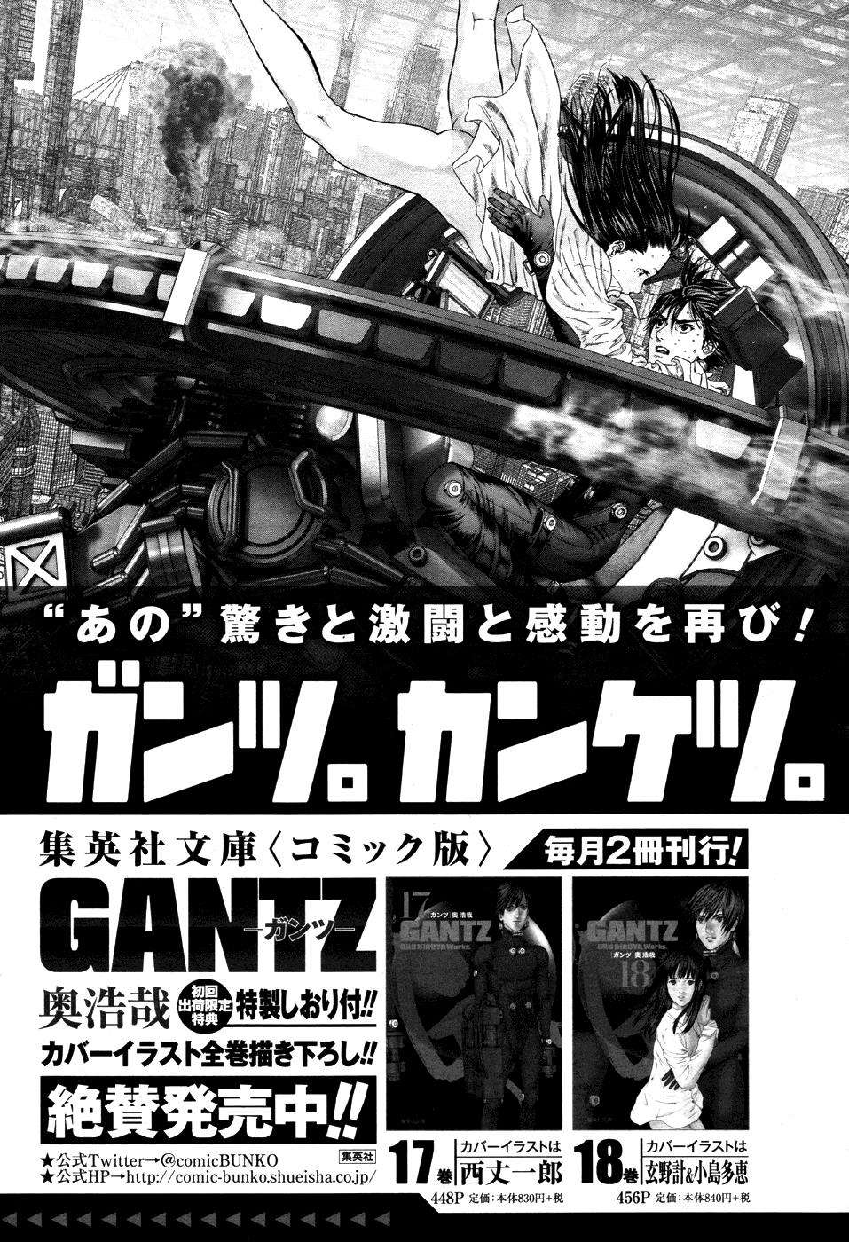 Gantz g Bab 11 halaman 44