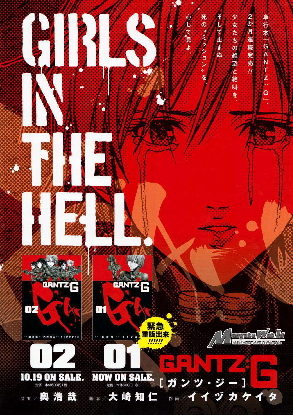 Gantz g Bab 13 halaman 2