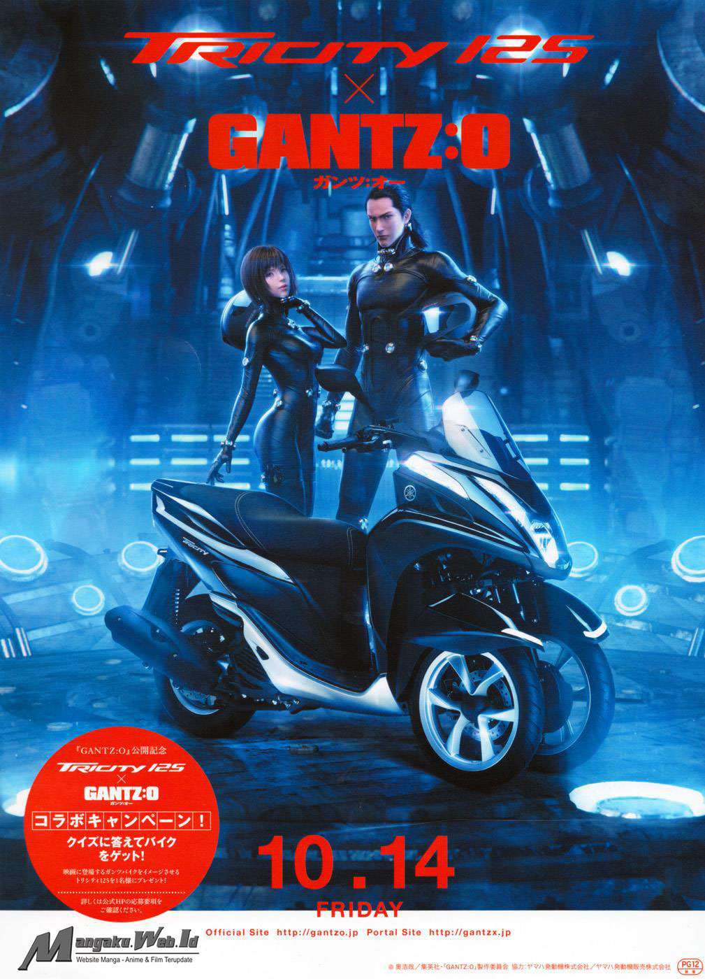 Gantz g Bab 13 halaman 35