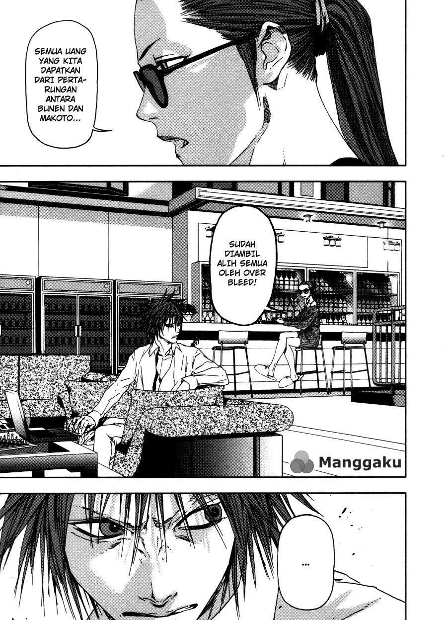 Gekiryuuchi Bab 16 halaman 6