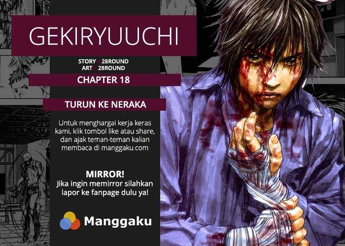 Gekiryuuchi Bab 18 halaman 1
