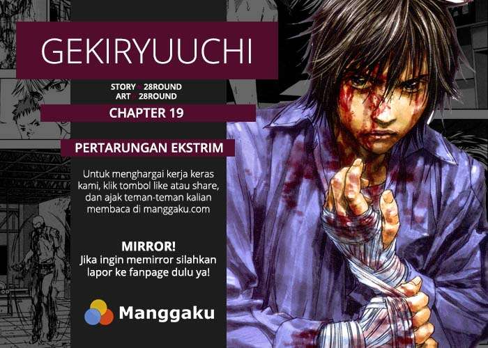 Gekiryuuchi Bab 19 halaman 1