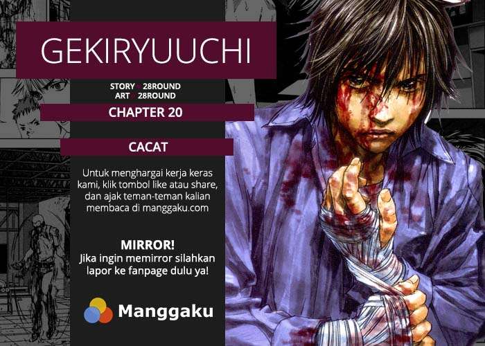 Gekiryuuchi Bab 20 halaman 1