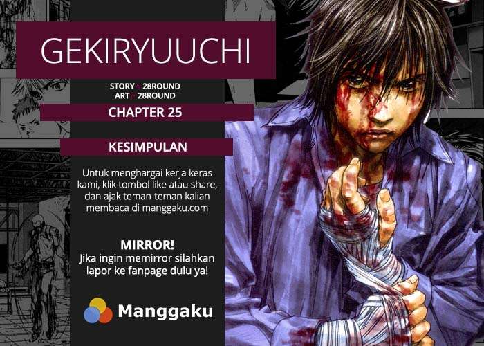 Gekiryuuchi Bab 25 halaman 1